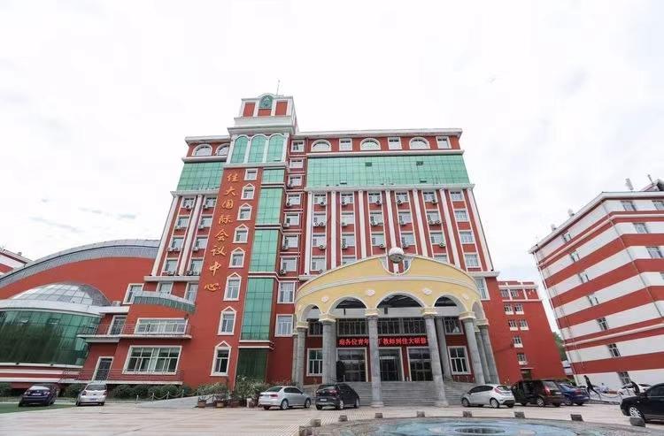 佳木斯大学文化交流中心宾馆房屋及附属设备整体出租交易公告
