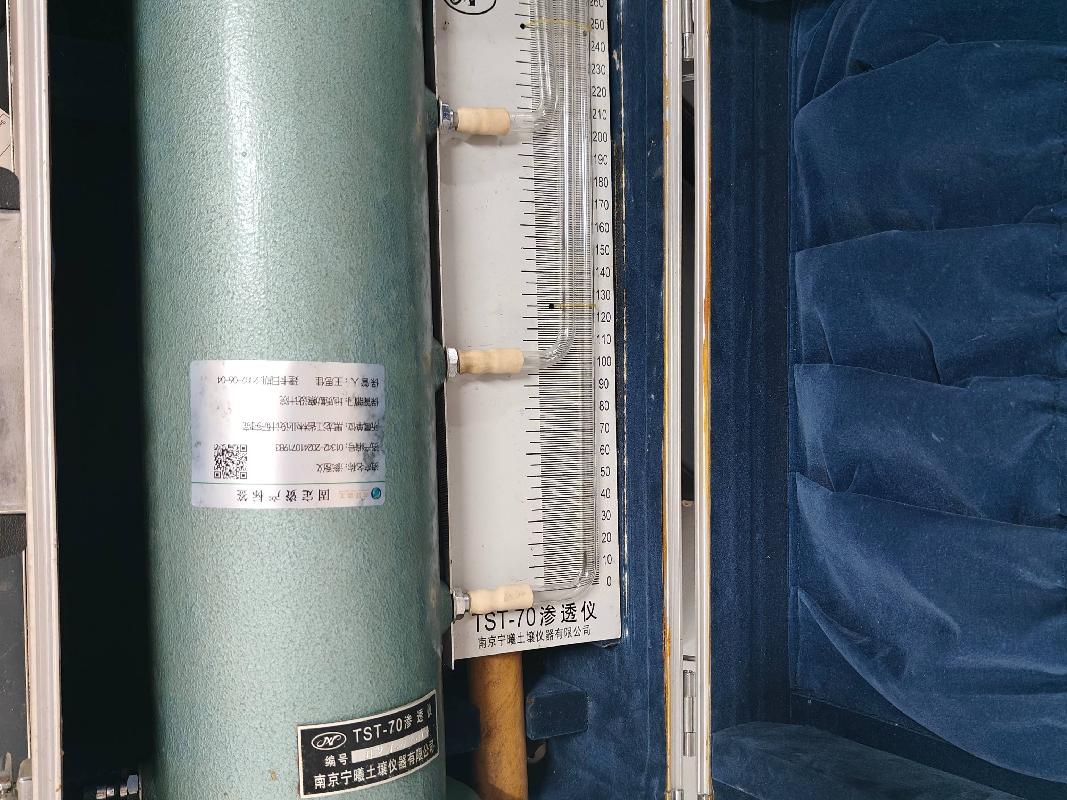 黑龙江省林业设计研究院饮水机等一批报废资产捆绑转让交易公告
