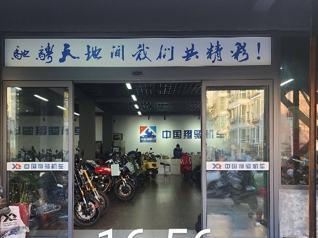 江苏徐州泉山区盛世佳园北楼1-3房产招租项目公告
