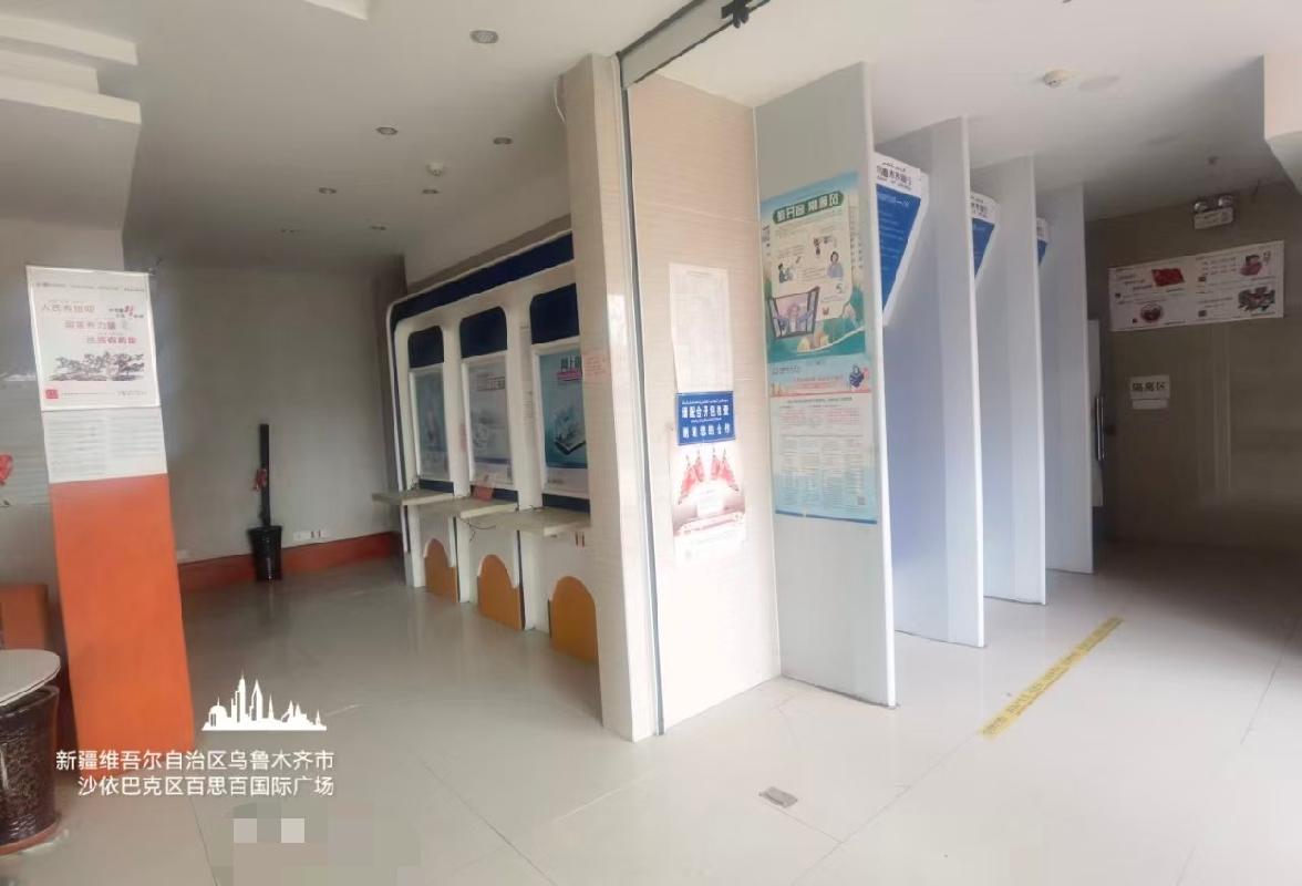 乌鲁木齐银行股份有限公司转让位于乌鲁木齐市沙依巴克区钱塘江路508号德汇国际广场1层F8(国资监测编号GR2026XJ1001001)