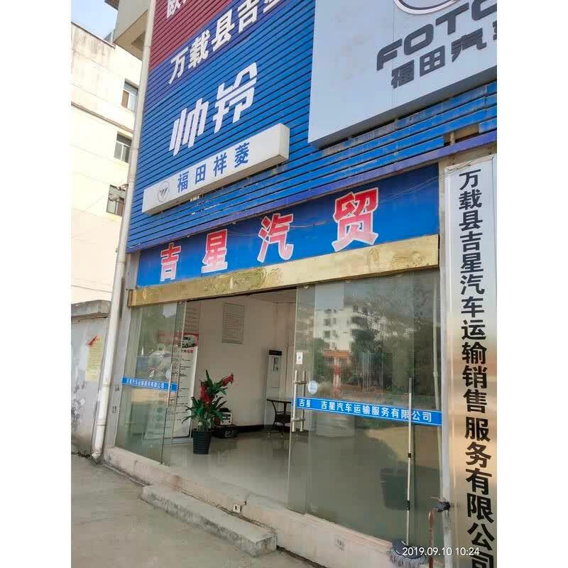 [宜春市]宜春农村商业银行股份有限公司持有的江西云鼎投资有限公司等六户不良债权转让项目