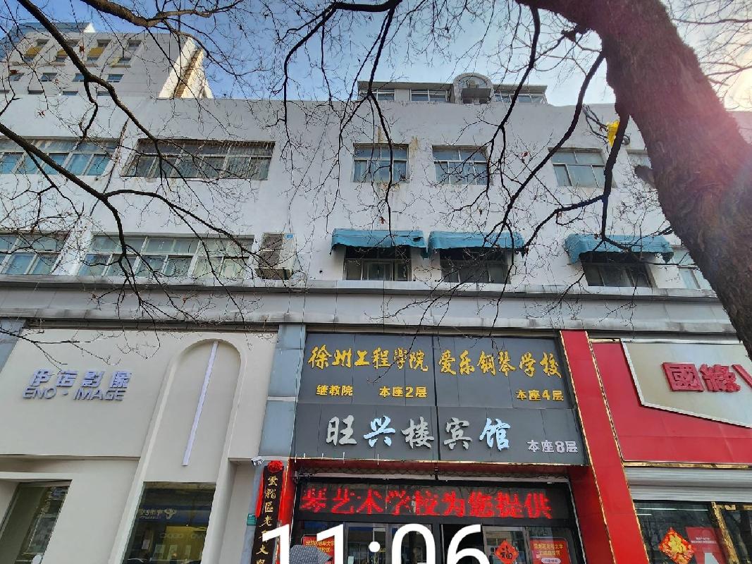 江苏徐州云龙区彭城路2#综合楼-2#综合楼-2-2#综合楼1-208房产招租项目公告