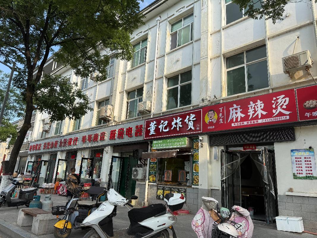 沁水县新建东街1038号10处房屋公开招租公告