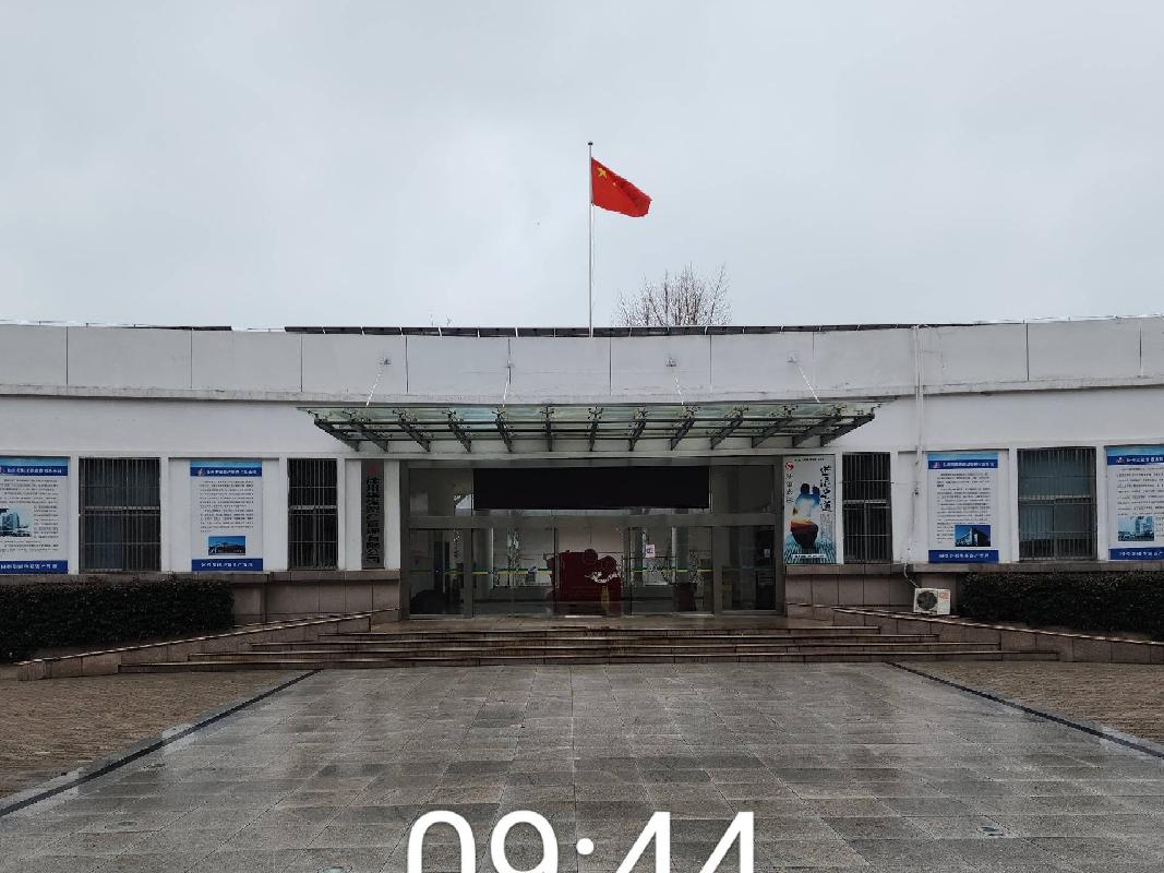 江苏徐州泉山区行政中心二楼行政-1-202房产招租项目公告