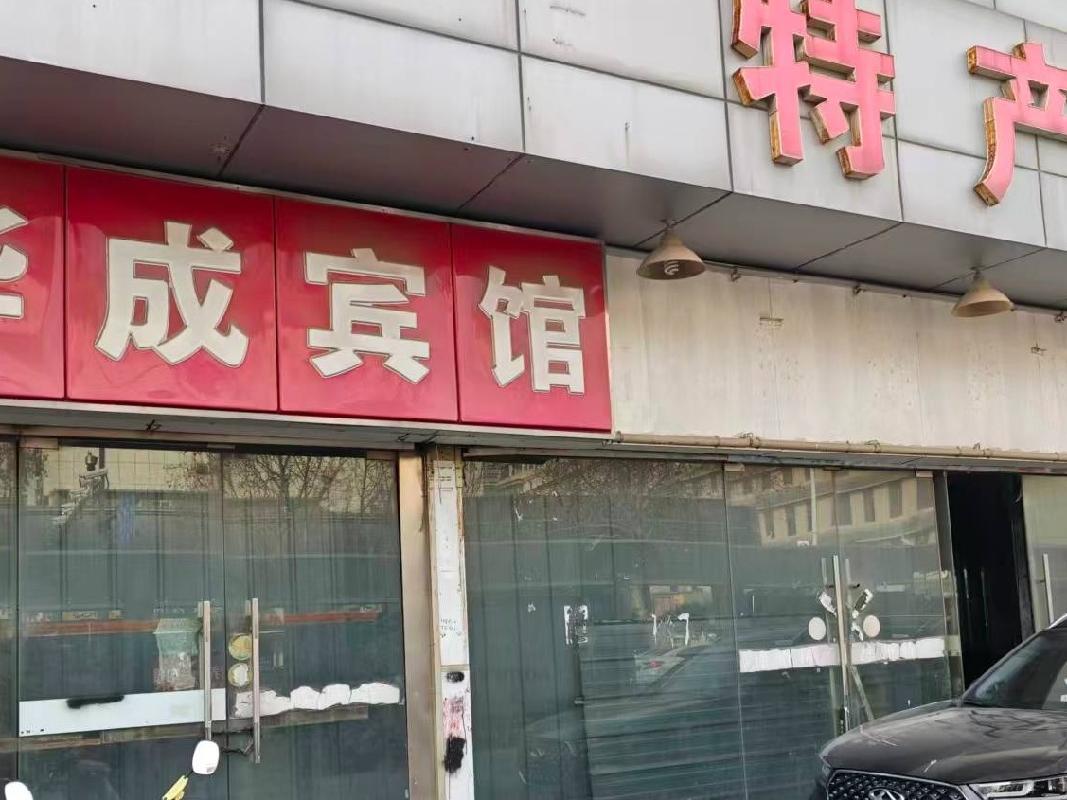 江苏徐州云龙区复兴南路34号今日城大厦1号楼1-101号（群楼一层1-3）商业房产招租项目公告