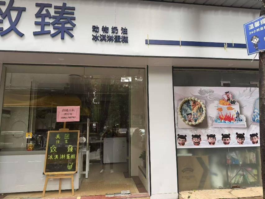 广州市白云区广园中路景泰直街街41号101招租公告