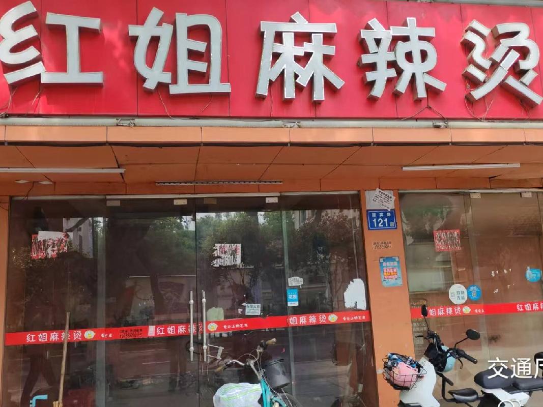 长沙市开福区迎宾路123号门面招租