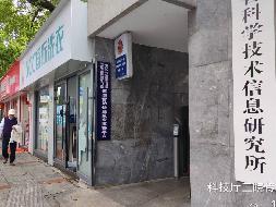 芙蓉区八一路59号五间门面整体招租(国资监测编号GR2026HN1001288)