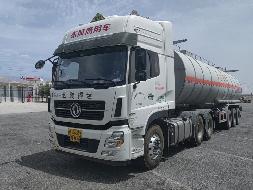 新疆恒基武装守护押运股份有限公司转让一批资产(国资监测编号GR2026XJ1001006)