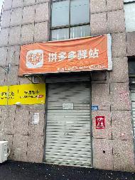 繁昌区铁塔安置小区、华阳小区等22处房产出租公告