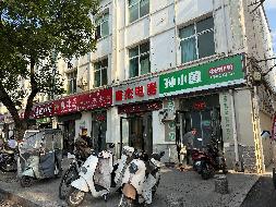 沁水县新建东街1038号10处房屋公开招租公告