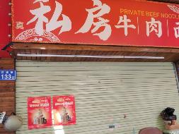 长沙市开福区迎宾路133号门面招租(国资监测编号GR2026HN1001287)