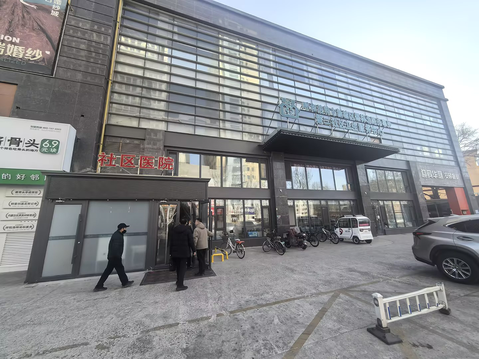内蒙古农村商业银行股份有限公司呼和浩特中心支行持有的呼和浩特地区14宗抵债资产单独转让项目询价