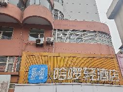 江苏徐州鼓楼区黄河东岸综合楼10#601、701、801、901房产招租项目公告(国资监测编号GR2026JS4002154)