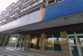 乌鲁木齐银行股份有限公司转让位于乌鲁木齐市水磨沟区温泉西路103号1栋1层04(国资监测编号GR2026XJ1001003)