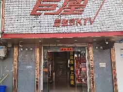 江苏徐州泉山区西苑南村中路1—1#综合楼1-301房产招租项目公告(国资监测编号GR2026JS4002158-2)