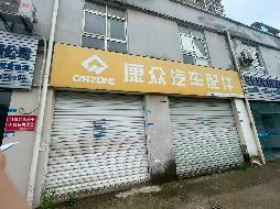 繁昌区铁塔安置小区、华阳小区等22处房产出租公告