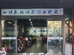 江苏徐州泉山区盛世佳园北楼1-3房产招租项目公告(国资监测编号GR2026JS4002161)