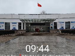 江苏徐州泉山区行政中心二楼行政-1-205房产招租项目公告(国资监测编号GR2026JS4002169-2)