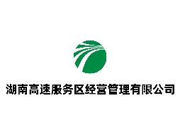龙琅高速吉庆、益南高速三仙湖、益马高速浮邱山3对服务区汽修湖南高速服务区商户资源品牌库库内比选项目(国资监测编号GR2026HN1001271)