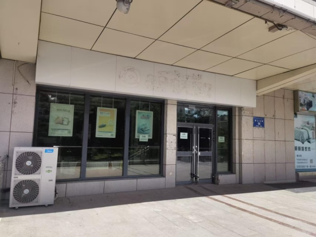 乌鲁木齐银行股份有限公司转让位于乌鲁木齐市沙依巴克区钱塘江路508号德汇国际广场1层F8(国资监测编号GR2026XJ1001001)
