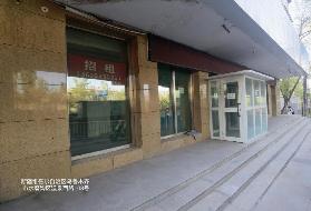 乌鲁木齐银行股份有限公司转让位于乌鲁木齐市水磨沟区温泉西路103号1栋1层04(国资监测编号GR2026XJ1001003)