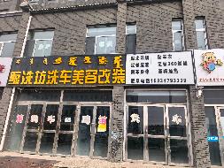 锡林浩特市晨辉城市基础设施建设投资有限责任公司幸福社区小区B1-010226商铺招租（年租金底价44872元，租期3年）(国资监测编号GR2026NM1002676)