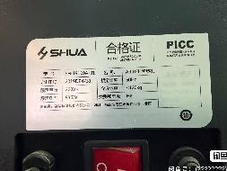 一批废旧电脑、打印机、跑步机等资产(二次挂牌)(国资监测编号GR2026HN1001266-2)