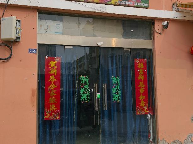 淮安区东昇花园174号门面三年租赁权招租公告