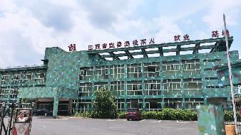 宜春农村商业银行股份有限公司持有的宜春市永安机动车检测有限公司等六户不良债权转让项目