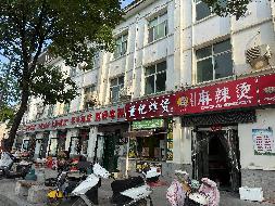 沁水县新建东街1038号10处房屋公开招租公告