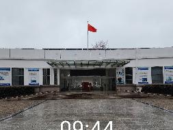 江苏徐州泉山区行政中心二楼行政-1-202房产招租项目公告(国资监测编号GR2026JS4002167-2)