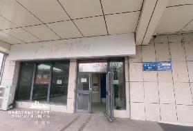 乌鲁木齐银行股份有限公司转让位于乌鲁木齐市沙依巴克区钱塘江路508号德汇国际广场1层F8(国资监测编号GR2026XJ1001001)