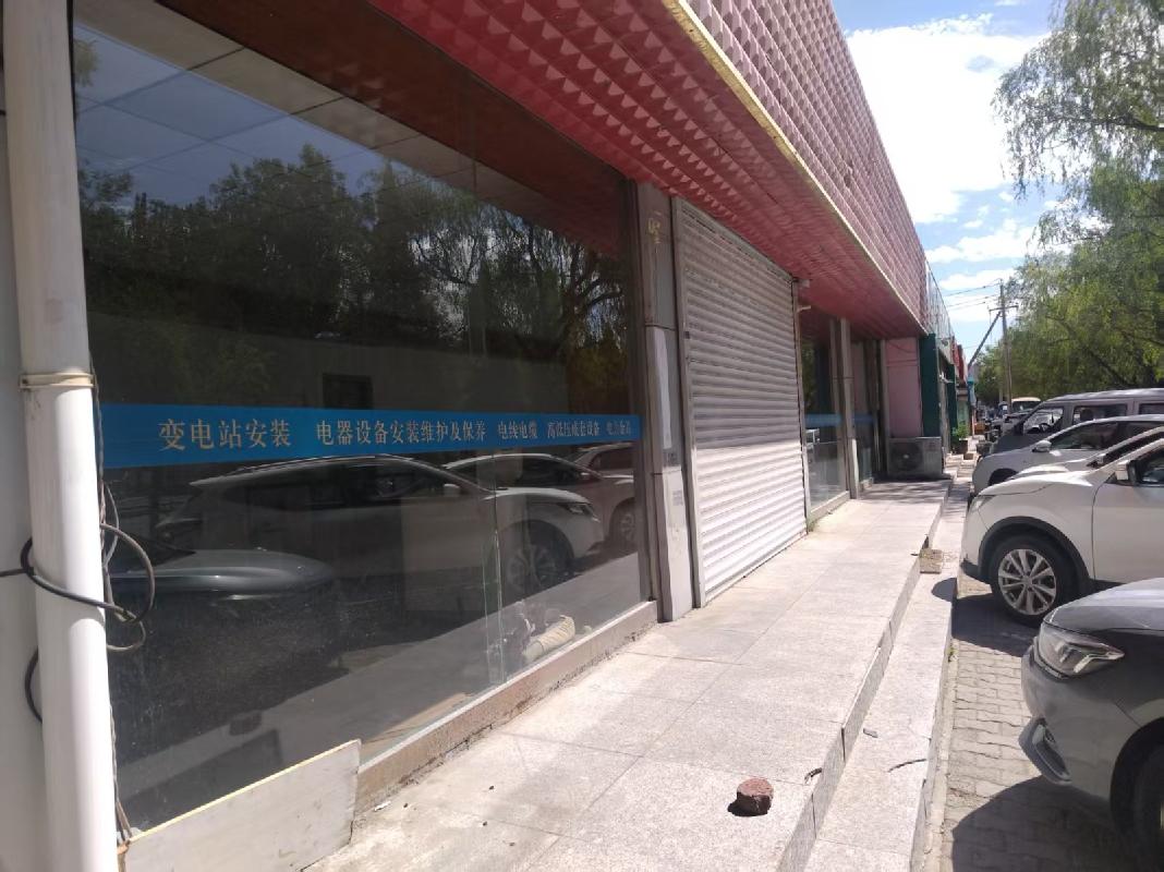 内蒙古包头市青山区呼得木林大街14号街坊6-103商业底店招租（年租金底价：79000元/年，租期：3年）（包头满都拉电业有限责任公司）(国资监测编号GR2026NM1002495)