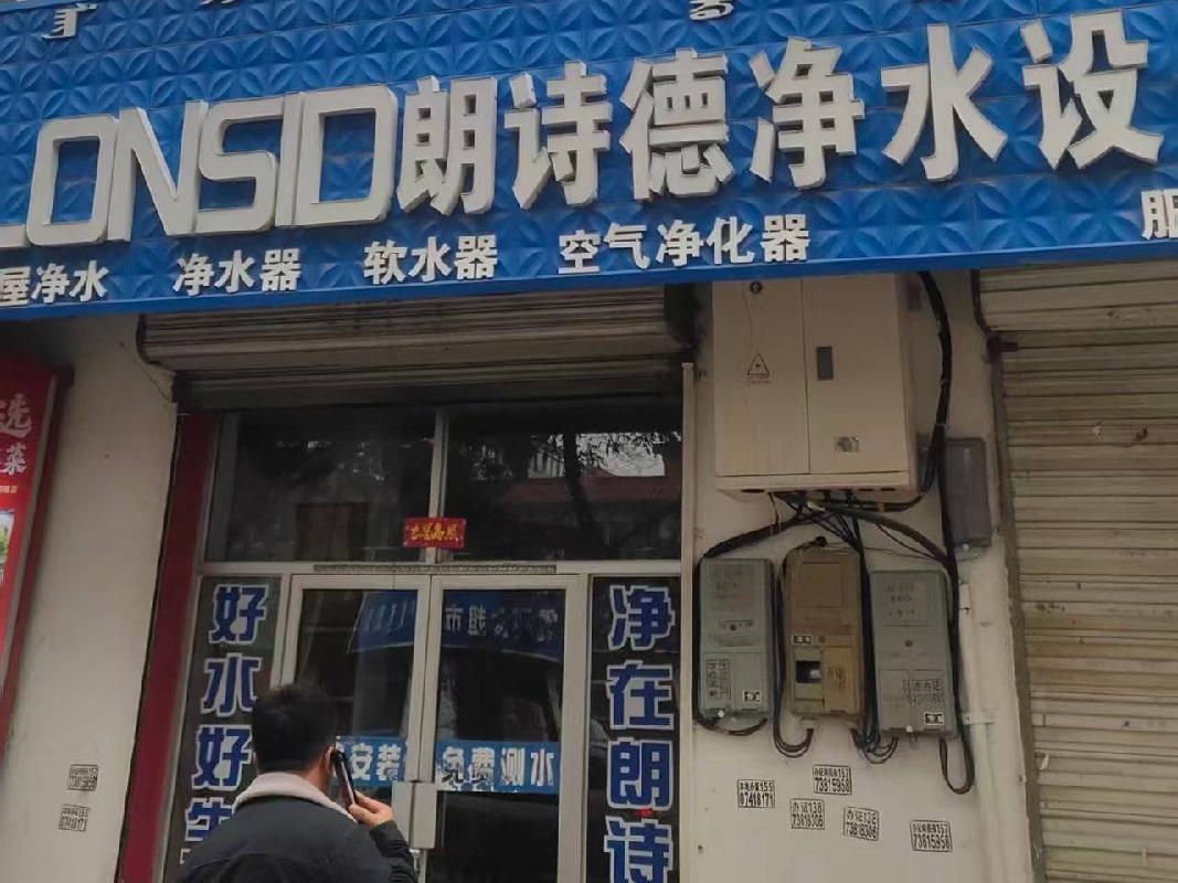凉城县新华路与新体街交叉口南100米路东两处房产公开转让（凉城县人民政府国有资产监督管理委员会）