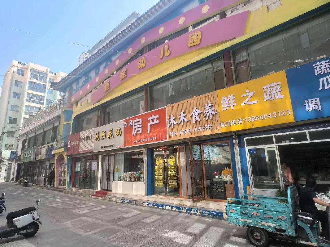 临夏市鑫源东区4号楼商铺租赁公告