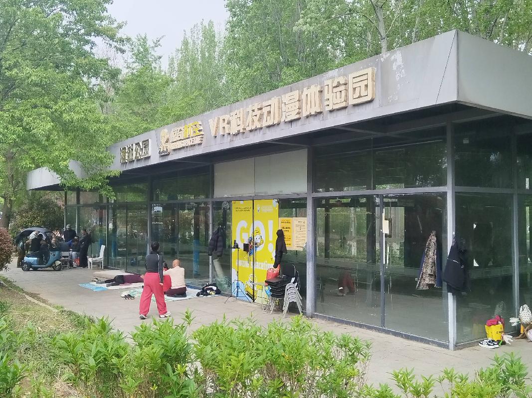 江苏徐州泉山区滨湖公园儿童乐园西侧玻璃房招租项目公告