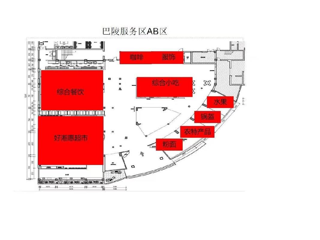 G4京港澳高速湖南高速广通实业巴陵服务区A/B区咖啡项目