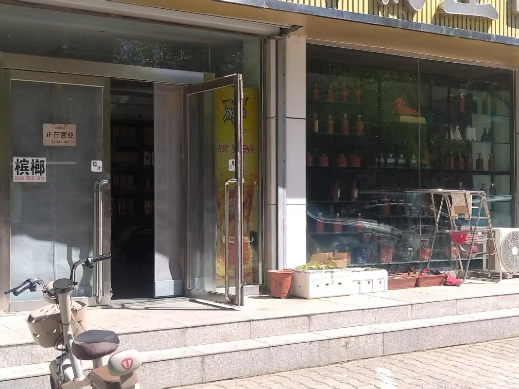 内蒙古包头市青山区呼得木林大街14号街坊6-102商业底店招租（年租金底价：37400元/年，租期：3年）（包头满都拉电业有限责任公司）(国资监测编号GR2026NM1002494)