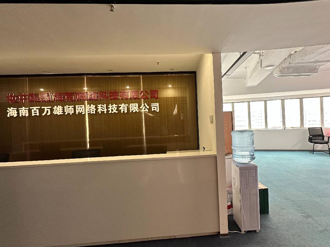 海口市国贸大道45号银通国际中心第18层招租