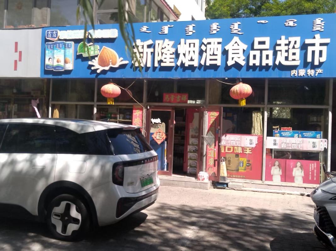 内蒙古包头市青山区呼得木林大街14号街坊点式楼3号底店招租（年租金底价：45100元/年，租期：3年）（包头满都拉电业有限责任公司）(国资监测编号GR2026NM1002498)