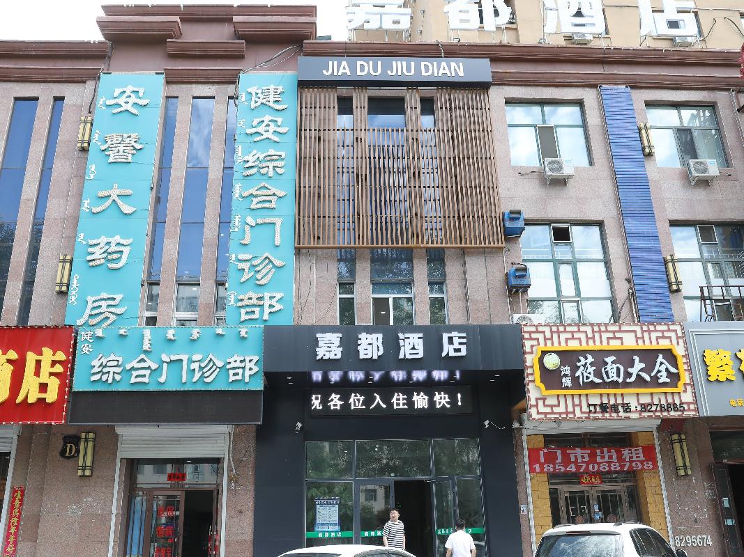 内蒙古农村商业银行股份有限公司鄂温克族自治旗支行52宗抵债资产公开转让市场询价公告
