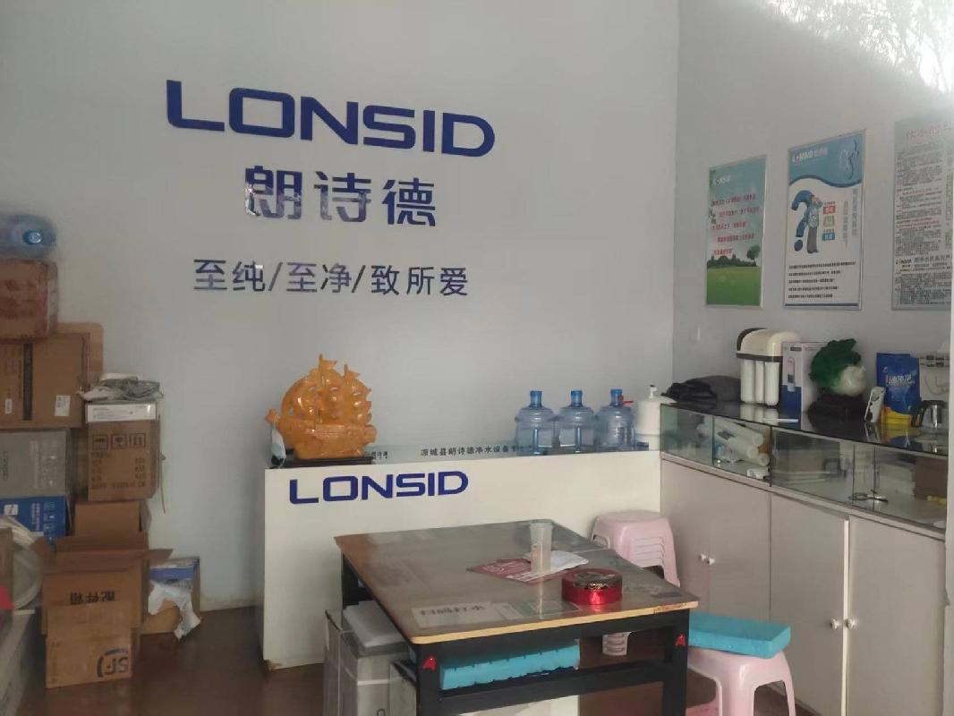 凉城县新华路与新体街交叉口南100米路东两处房产公开转让（凉城县人民政府国有资产监督管理委员会）(国资监测编号GR2026NM1002506)