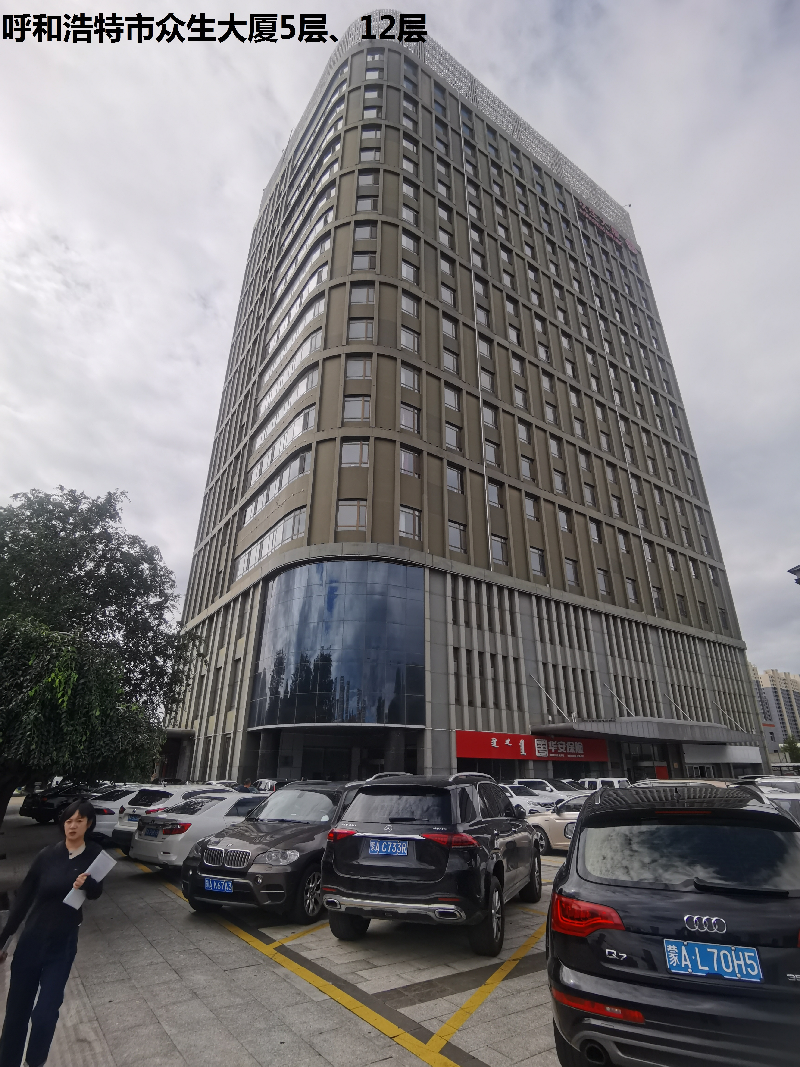 内蒙古农村商业银行股份有限公司乌兰察布中心支行7宗资产转让市场公开询价
