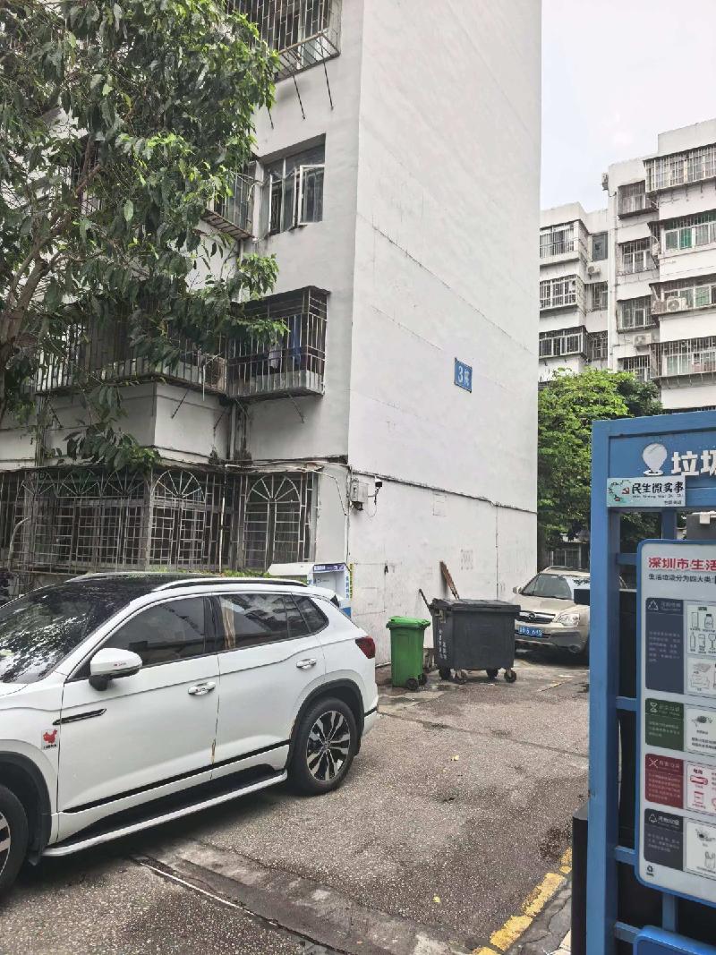深圳市罗湖区宝安路松园南九巷外运公司住宅楼40套房产分为4个标的转让