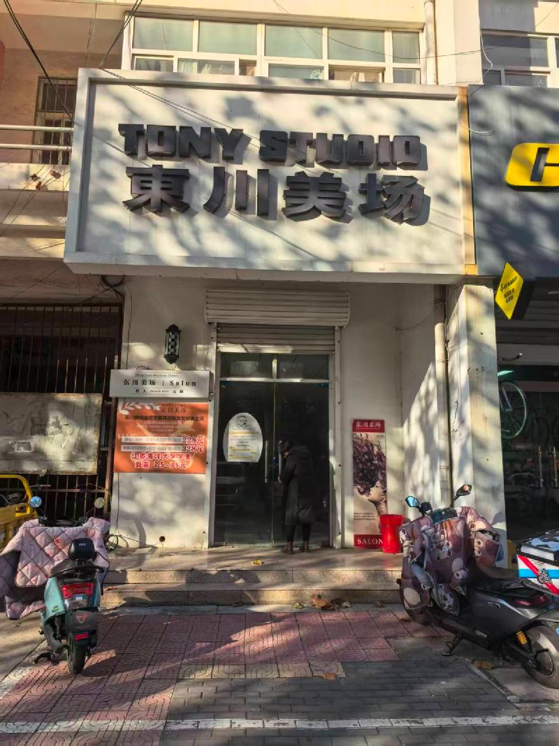 江苏海洋大学3套门面房独立招租