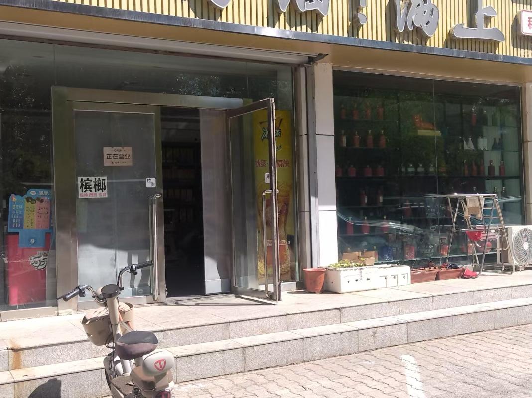 内蒙古包头市青山区呼得木林大街14号街坊6-102商业底店招租（年租金底价：37400元/年，租期：3年）（包头满都拉电业有限责任公司）(国资监测编号GR2026NM1002494)