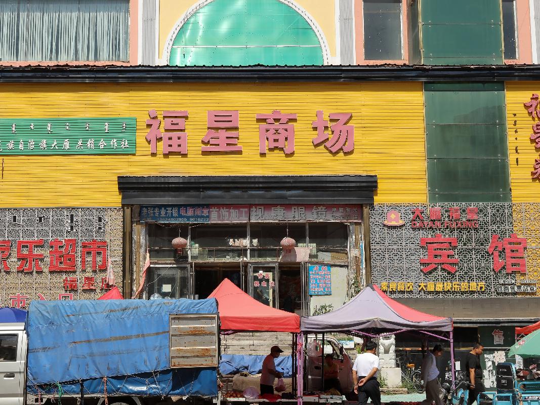 内蒙古农村商业银行股份有限公司鄂温克族自治旗支行52宗抵债资产公开转让市场询价公告