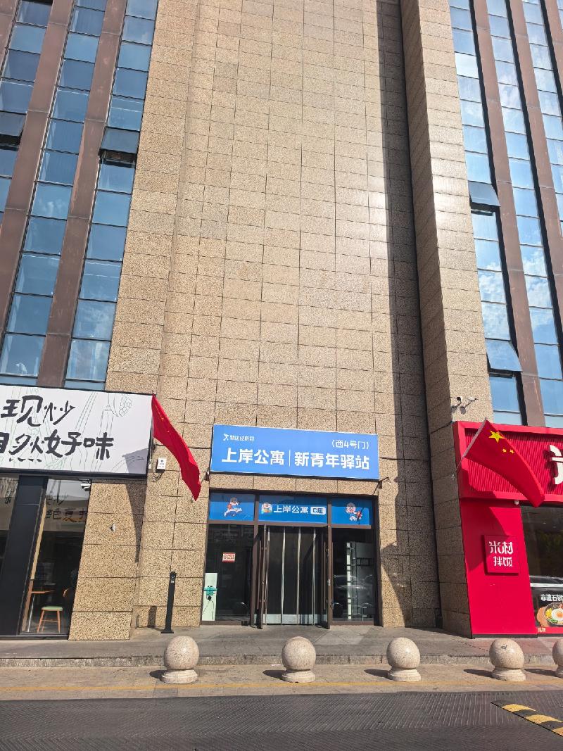 呼市如意开发区东润豪景C座803号房产转让(四次挂牌)(国资监测编号GR2025NM1006725-4)