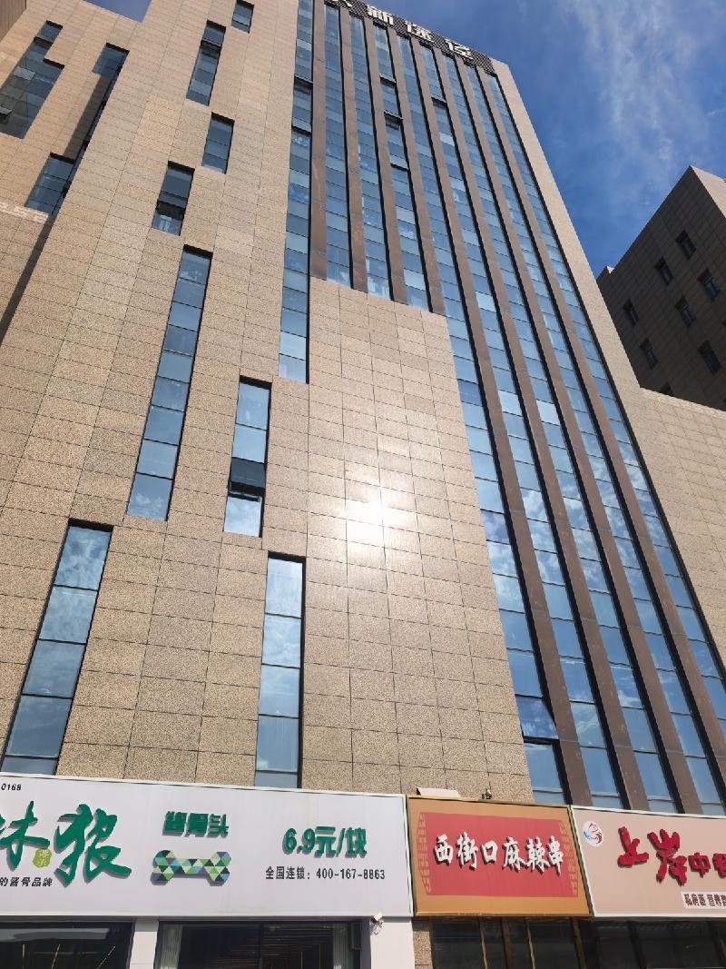 呼市如意开发区东润豪景C座802号房产转让(国资监测编号GR2025NM1006724-3)